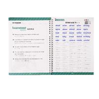 六品堂 lzt215 衡水体英文字帖 3本装