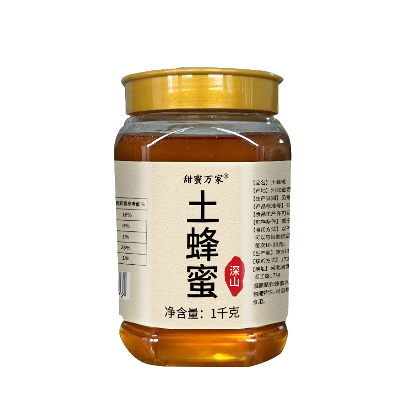 纯正深山土蜂蜜 蜂场直供土蜂蜜
