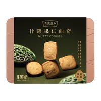 美心 松脆曲奇礼盒装 4口味 272g（黄油曲奇+榛子曲奇+夏威夷果仁曲奇+腰果曲奇）