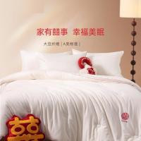 堂皇家纺 TEVEL 婚庆刺绣喜被 大豆被 新婚被芯 230*229cm 红色