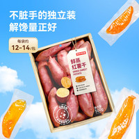 京东京造 鲜蒸红薯干500g无添加地瓜干倒蒸无糖低脂即食零食 鲜蒸红薯干500g