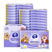 维达 奢柔乳霜纸 抽纸 3层40抽20包