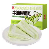 友臣牛油果面包240g无边切片吐司整箱早餐下午茶三明治夹心休闲零食