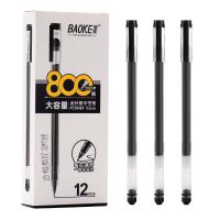宝克 PC3948A 拔帽中性笔 黑色 0.5mm 24支装