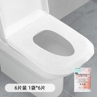嫚熙一次性马桶垫孕产妇月子产后马桶坐垫纸旅行加厚防水24片