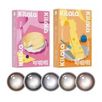 可啦啦(Kilala)美瞳半年抛女美芝芝三明治彩色隐形近视眼镜1片 芋圆啵啵灰 350度 1副拍2件-透亮水光-芋圆啵啵灰