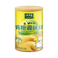 太太乐 鸡粉调味料 270g