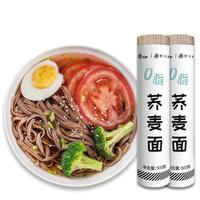 野马寨荞麦面0零脂肪100%挂面杂粮面条粗粮糖尿病人食品无糖精 荞麦面-500g