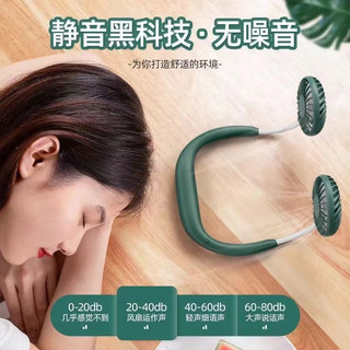 挂脖风扇usb静音大风挂脖式小风扇无声制冷便携随身充电