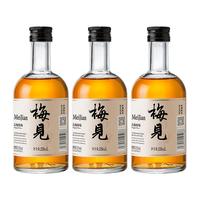 MeiJian 梅见 青梅酒 330ml*3瓶