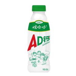 娃哈哈 AD钙奶 儿童含乳饮品 儿时回忆港式奶茶瓶饮料  450mL*15瓶