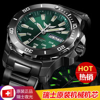 野狼军表 Yelang 44毫米自动上链腕表 V5.1水鬼 绿面款-绿光
