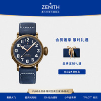 ZENITH 真力时 PILOT系列 29.2430.679/57.C808 男士自动机械手表