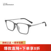 克莉伦丝 Clearance 橡皮钛眼镜框男女休闲商务小方框钛材镜腿配近视镜架9822 磨砂灰