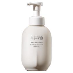 半亩花田 氨基酸洗面奶 500g*2