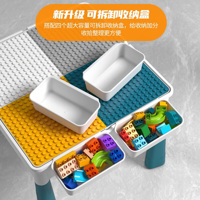 有券的上：钒象智科 积木桌大号 宝宝多功能拼接学习游戏桌