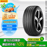 倍耐力 All Season轮胎 SUV&越野型 235/60R18 107V