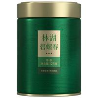 川红茶叶特级明前绿茶鲜爽茗茶碧螺春三星罐装125g四川特产可冷泡 三星特级碧螺春罐装125g