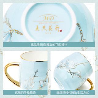 玛戈隆特年货节陶瓷水杯子马克杯牛奶杯杯礼盒装行云玉兰花开奶杯 水蓝色-珐琅彩