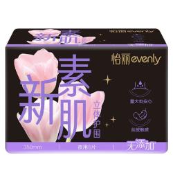 怡丽 卫生巾防漏棉柔批发量大夜用350mm8片京东自营旗舰店姨妈巾