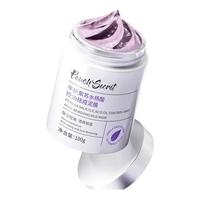 半桃 控油祛痘 紫苏泥膜 100g