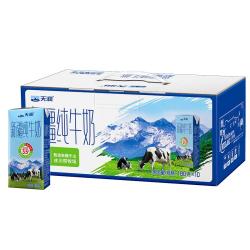 天润 新疆 儿童纯牛奶  10盒