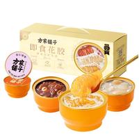 方家铺子 中华 坚持利润3% 轻食即食花胶粥礼盒1068g(178g*6碗) 鱼胶滋补品代餐3口味 送礼女性礼品