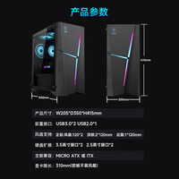 微星 海皇戟RS i5 13490F/RTX5060/32G/1TB 20%电竞游戏设计师办公台式电脑主机全套整机