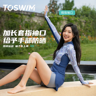 拓胜（TOSWIM）泳衣女分体2024款长袖平角遮肉保守防晒泳装显瘦冲浪服 十件套衣镜帽巾包洗护耳鼻防雾 2XL 【高175-179cm/重63-72kg】