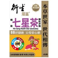 衍生港版精装七星茶清燥热儿童维生素夜啼睡眠不安稳 10g*2包