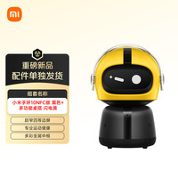 小米 Xiaomi 手环10NFC版 黑色 多功能桌搭 闪电黄 配件单独发货