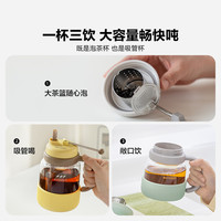 北鼎泡茶吨吨杯茶水分离杯女桌面杯大容量玻璃杯水杯