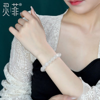 天然白幽灵手链7-14mm满天星千层幽灵白色透明白水晶珠子手串男女
