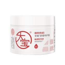 大宝 维他命B5安敏舒缓特护霜