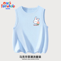 马克华菲女童背心夏季新款儿童时尚坎肩上衣中大童运动透气冰丝无袖t恤