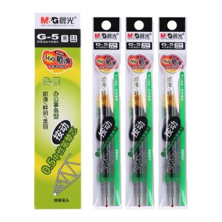 晨光 G-5 中性笔替芯 黑色 0.5mm 20支装