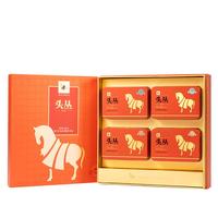 八马茶业 bamatea乌龙茶 潮州单枞鸭屎香蜜兰香特级192g礼盒装茶叶 鸭屎香蜜兰香单枞192g