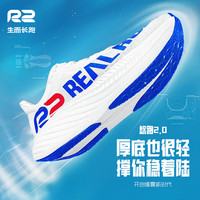 R2 REAL RUN悠跑 R2云运动跑步鞋马拉松网面透气减震 厚底男女户外休闲健走鞋 经典白-2.0(正码) 38 . 2/3