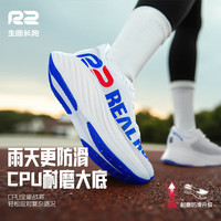 R2 REAL RUN悠跑 R2云运动跑步鞋马拉松网面透气减震 厚底男女户外休闲健走鞋 暗夜黑-2.0(正码) 37 . 3/1