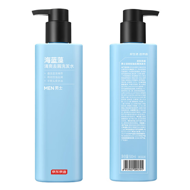 京东京造 男士控油洗发水500ml