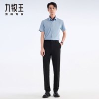 九牧王【新-S25冰凉西裤】商务正装 夏季通勤男士凉爽透气垂坠有型长裤 黑色合体版 TAQ2E20333 S 腰围2.34尺=78厘米