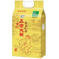磨米世家 有机五常大米 5kg