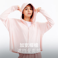 ohsunny防晒衣女春夏时尚轻薄透气原纱防紫外线护手背宽松防晒服