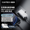 酷态科 AD652S 6号氮化镓充电器 电能卡片 65W 双Type-C 单体版 灰色