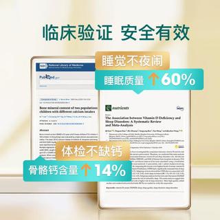 inne小金条钙镁锌儿童液体钙宝宝补钙柠檬酸钙30条【经典版】