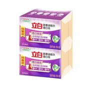 Liby 立白 椰油精华增白洗衣皂肥皂透明皂亮白不发黄去渍不伤手(4块)