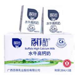 百菲酪 水牛高钙奶200ml*10盒装