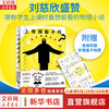 上帝掷骰子吗？