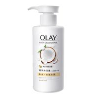 OLAY/玉兰油 锁水 沐浴露 椰奶香 300g