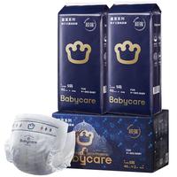 babycare 皇室狮子王国纸尿裤尿不湿